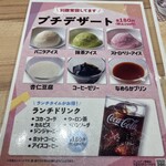 国産牛焼肉くいどん - 