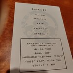 神保町 五木田 - 炊き込みご飯はこの日は秋刀魚。