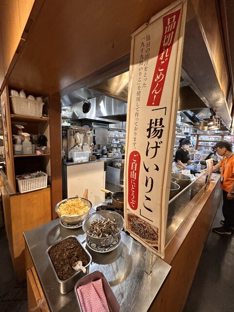 つくもうどん 天神橋店 - 扇町/うどん | 食べログ