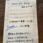 ラ クチーナ ヴェンティトレ - 