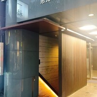 恵比寿 希鳥 - 