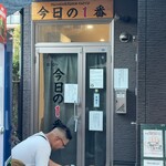 ヌードル＆スパイスカレー 今日の1番 - 