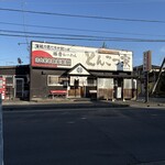 博多ラーメン とんこつ家 - 