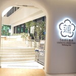 プールサイドバー - 