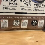 酒場ラッシー - 