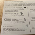 挽肉と米 京都 - 