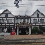 雲仙観光ホテル・メインダイニング - 