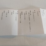 雲仙観光ホテル・メインダイニング - 