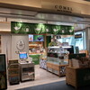 COMEL 羽田63番ゲート店