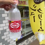 デイリーヤマザキ - ドリンク写真: