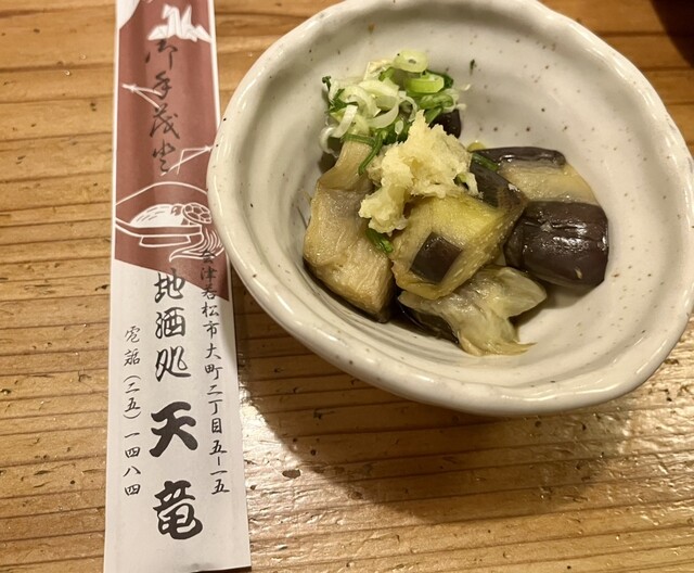 天竜 - 会津若松（居酒屋）