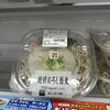 セブンイレブン ハートイン金沢けやき通り店