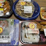 スーパーストア ナカガワ - 