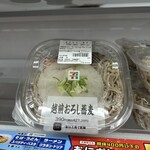 セブンイレブン - 料理写真:
