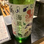 最魚の晩餐～寿司と牡蠣と日本酒の裏切り～ - 