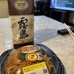 スーパーストア ナカガワ - 