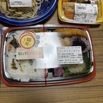 スーパーストア ナカガワ - 