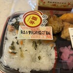 スーパーストア ナカガワ - 