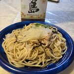 スーパーストア ナカガワ - 