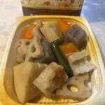 スーパーストア ナカガワ - 