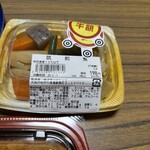 スーパーストア ナカガワ - 