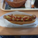 モスバーガー - 