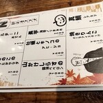 カフェ＆ネオ大衆 new-mon - おすすめ