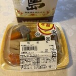 スーパーストア ナカガワ - 