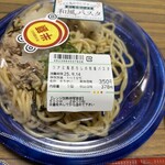 スーパーストア ナカガワ - 