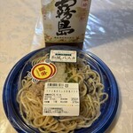 スーパーストア ナカガワ - 