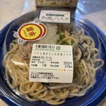 スーパーストア ナカガワ - 