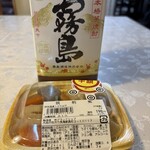 スーパーストア ナカガワ - 