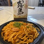 スーパーストア ナカガワ - 