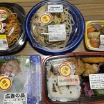 スーパーストア ナカガワ - 