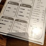 カフェ＆ネオ大衆 new-mon - ドリンク