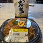 スーパーストア ナカガワ - 