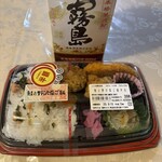 スーパーストア ナカガワ - 