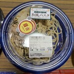 スーパーストア ナカガワ - 