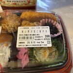 スーパーストア ナカガワ - 