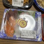 スーパーストア ナカガワ - 