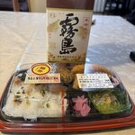 スーパーストア ナカガワ - 