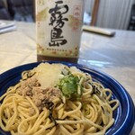 スーパーストア ナカガワ - 