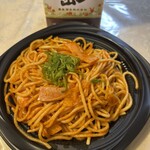 スーパーストア ナカガワ - 