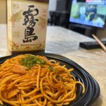 スーパーストア ナカガワ - 