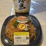 スーパーストア ナカガワ - 