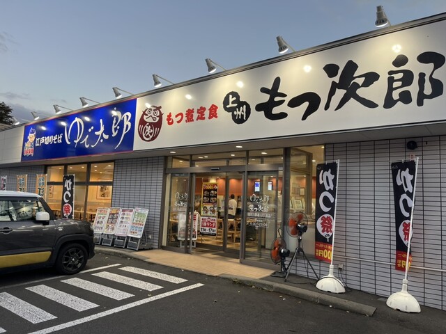 ゆで太郎 旭川1条通13丁目店 - 旭川（うどん）の写真