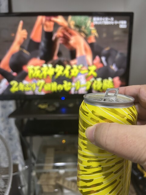 APiTA POWER Iwakura Ten photo 2