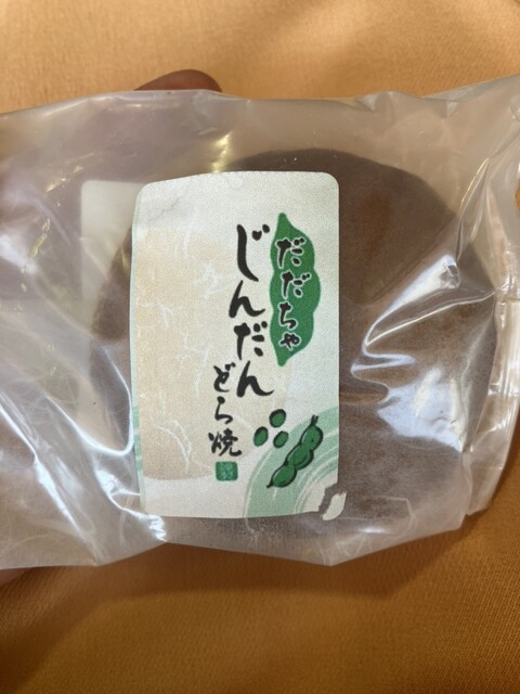 マックスバリュ米沢駅前店 &ndash; 駅近コンビニ＆スーパーで便利な買い物