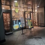 釜玉中華そば ナポレオン軒 - 着いた！