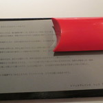 レフェルヴェソンス - アップルパイ。ヴァージョン15です。